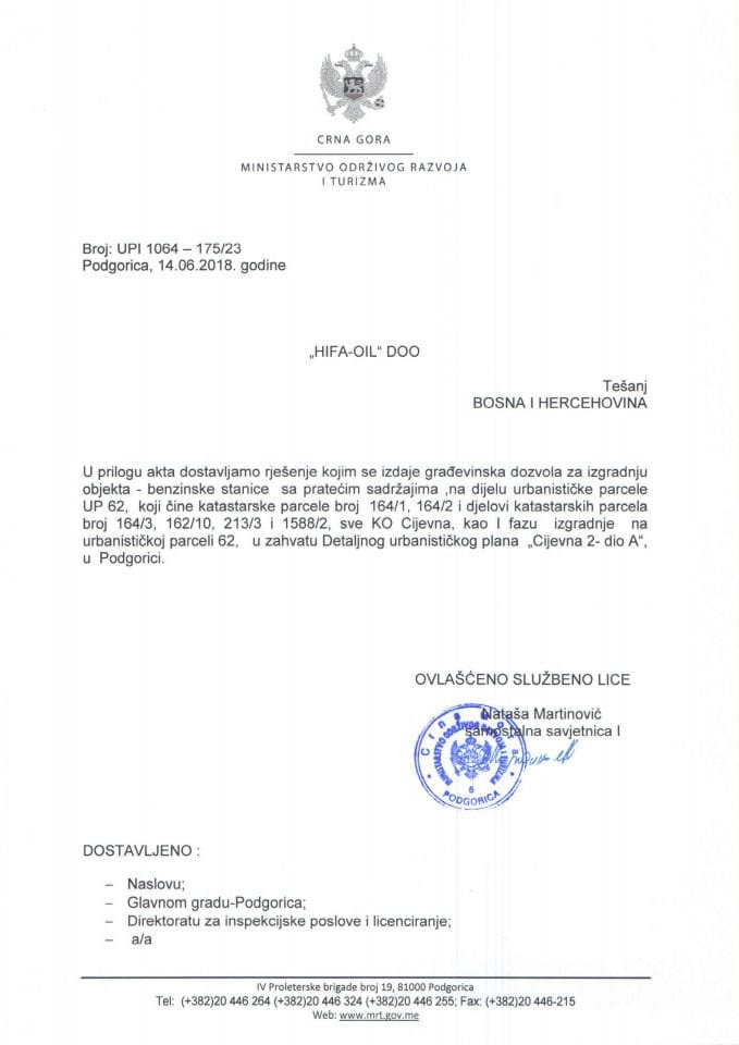 УПИ 1064_175_23 Хифа -оил доо