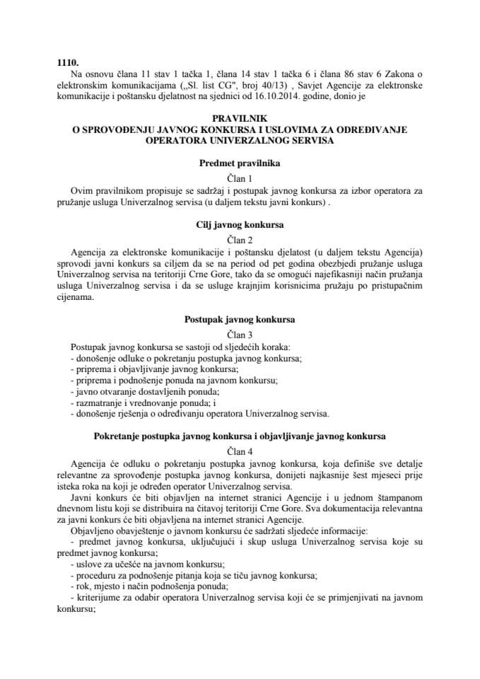 Pravilnik o sprovođenju javnog konkursa za određivanje operatora univerz. servisa