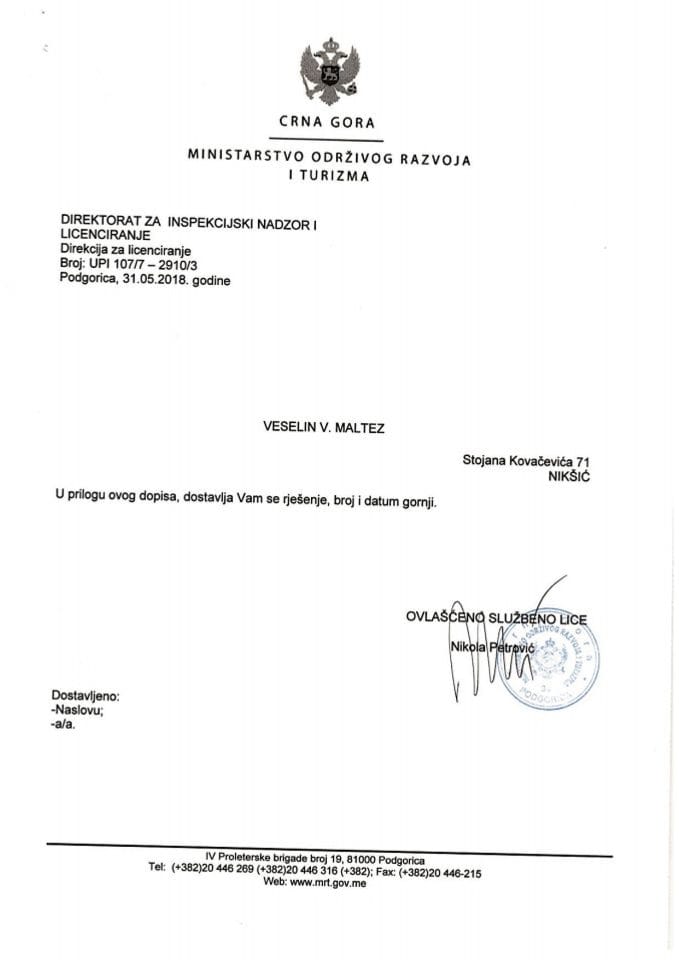 УПИ-107-7-2910-2 ВЕСЕЛИН В. МАЛТЕЗ
