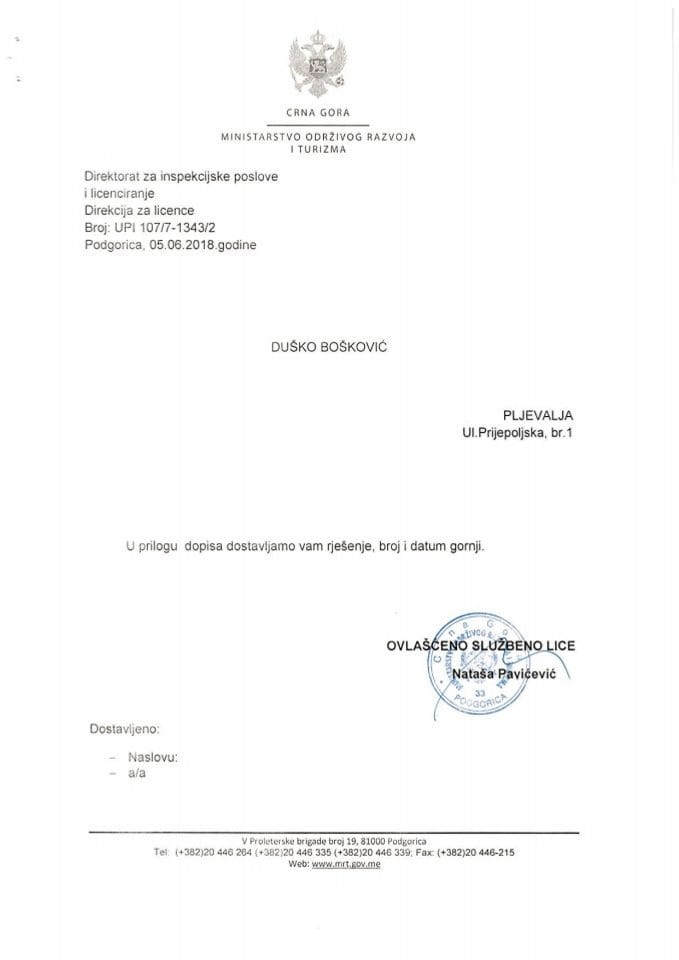 UPI-107-7-1343-2 DUŠKO BOŠKOVIĆ