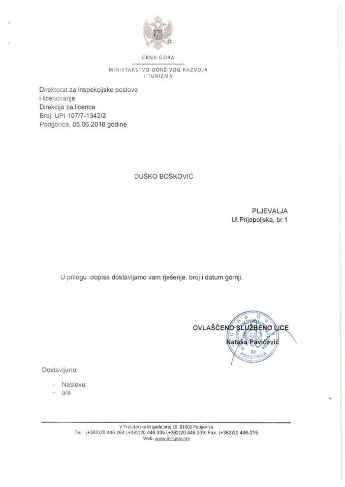 UPI-107-7-1342-2 DUŠKO BOŠKOVIĆ