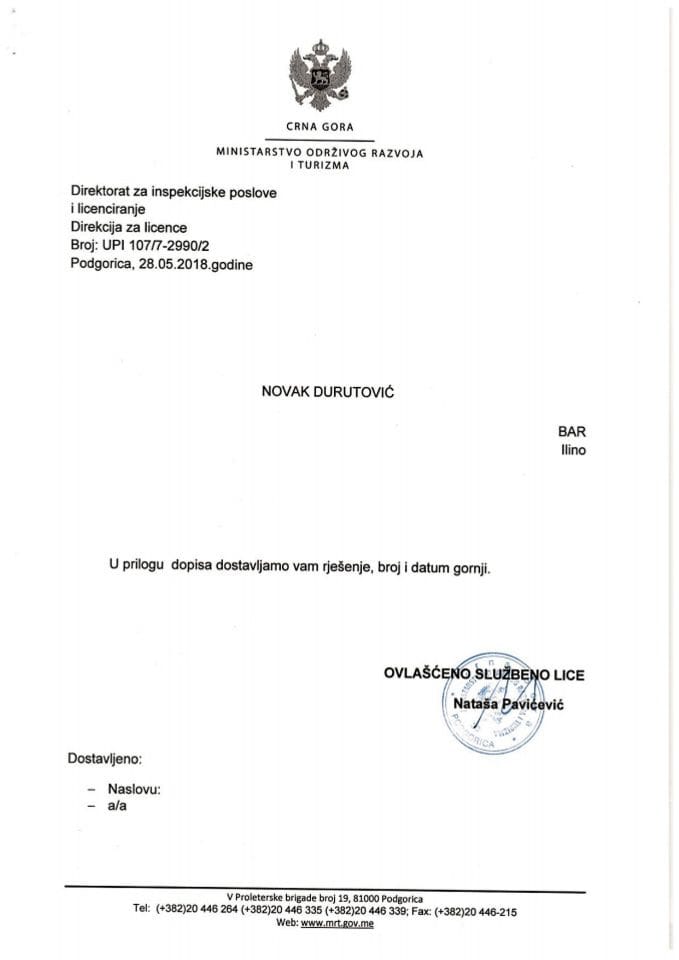 УПИ-107-7-2990-2 НОВАК ДУРУТОВИЋ