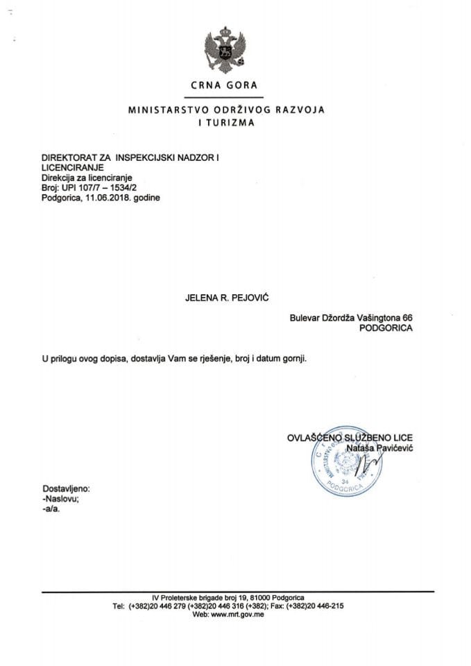 UPI-107-71534-2 JELENA R. PEJOVIĆ
