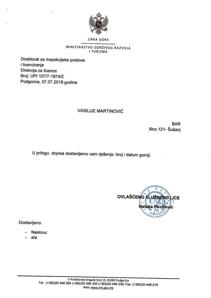 UPI-107-7-1874-2 VASILIJE MARTINOVIĆ