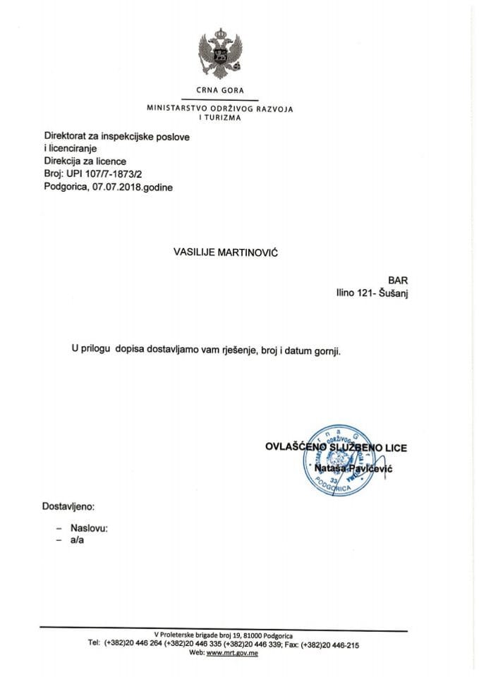 UPI-107-7-1873-2 VASILIJE MARTINOVIĆ