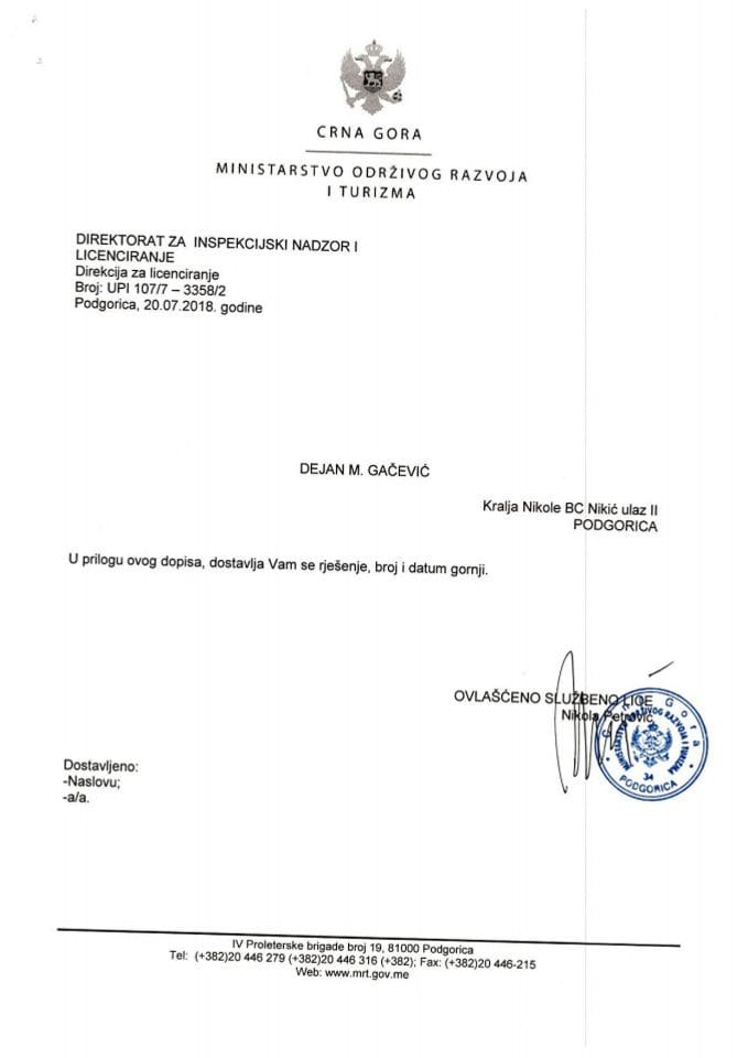 UPI-107-7-3358-2 DEJAN M. GAČEVIĆ