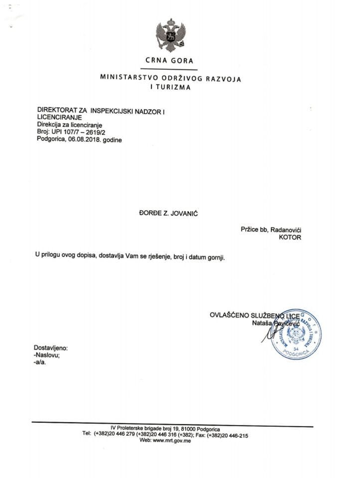 UPI-107-7-2619-2 ĐORĐE Z. JOVANIĆ