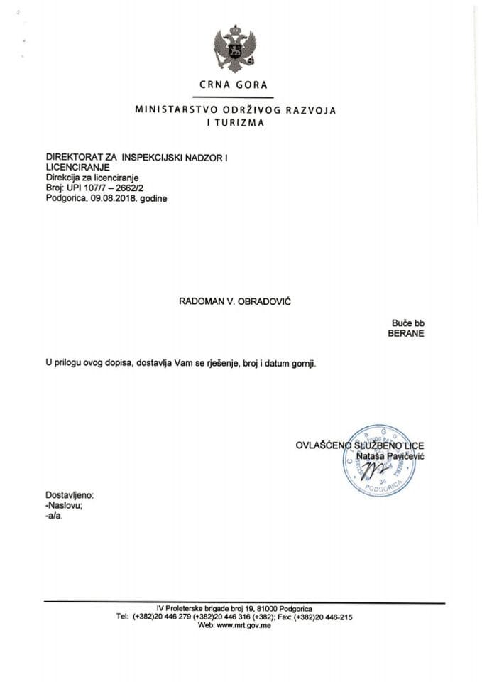 УПИ-107-7-2662-2 РАДОМАН В. ОБРАДОВИЋ