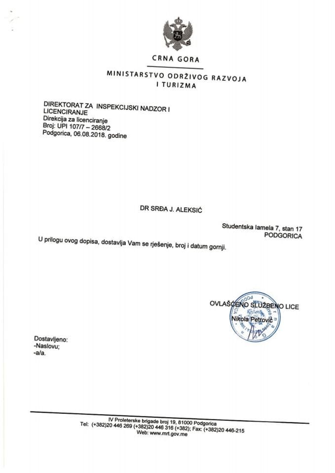 UPI-107-7-2668-2 DR. SRĐA J. ALEKSIĆ