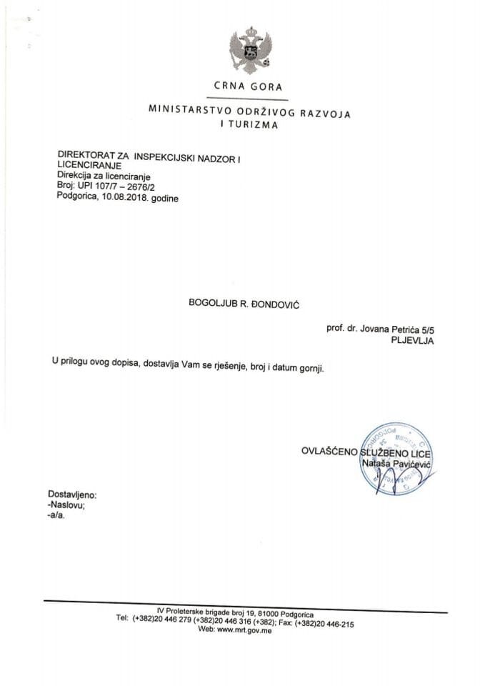 UPI-107-7-2676-2 BOGOLJUB R. ĐONDOVIĆ