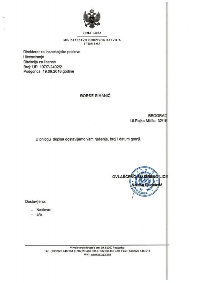 UPI-107-7-2402-2 ĐORĐE SIMANIĆ