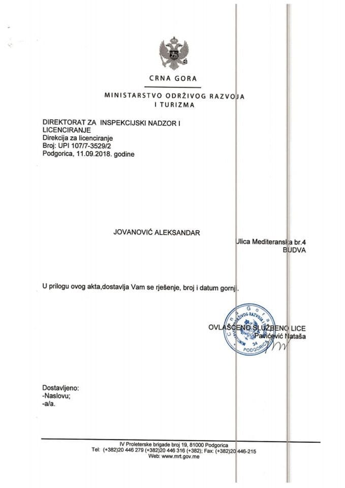 UPI-107-7-3529-2 ALEKSANDAR JOVANOVIĆ