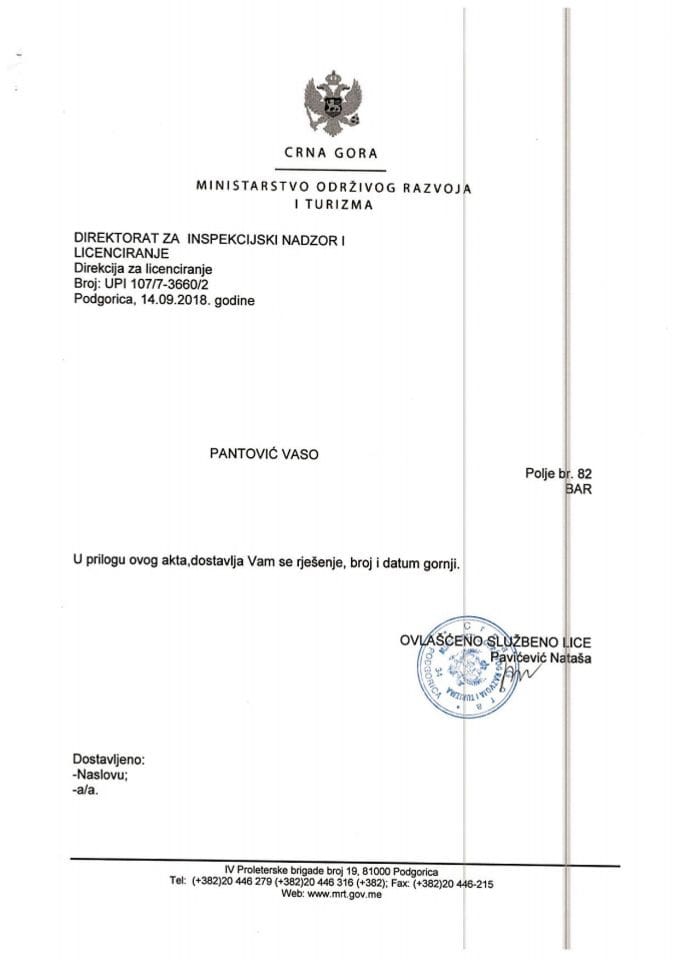 UPI-107-7-3660-2 VASO PANTOVIĆ