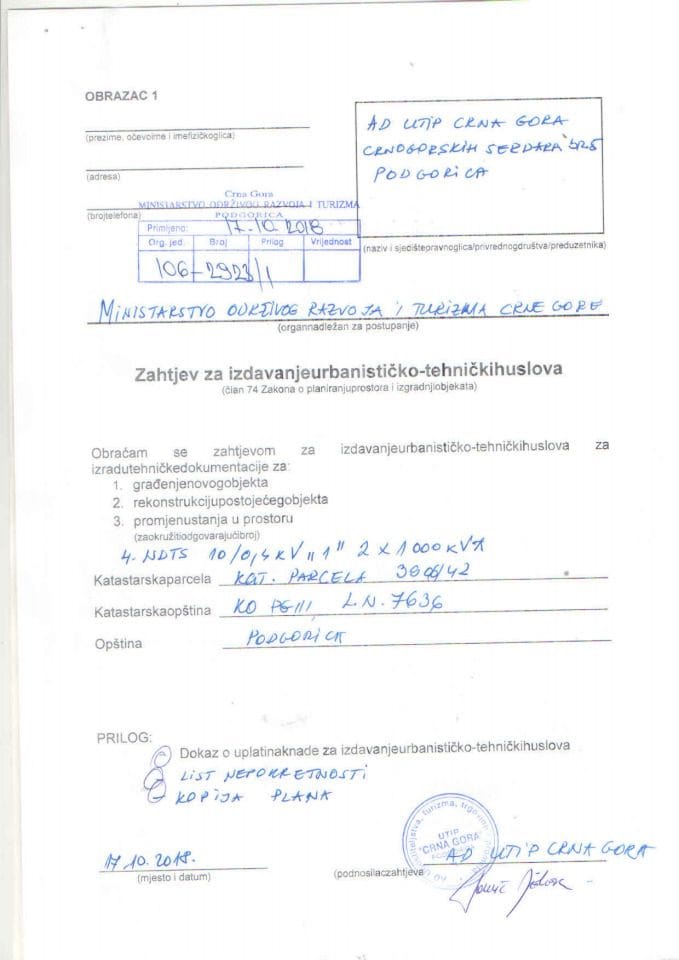 106_2923_1 AD Utip CG