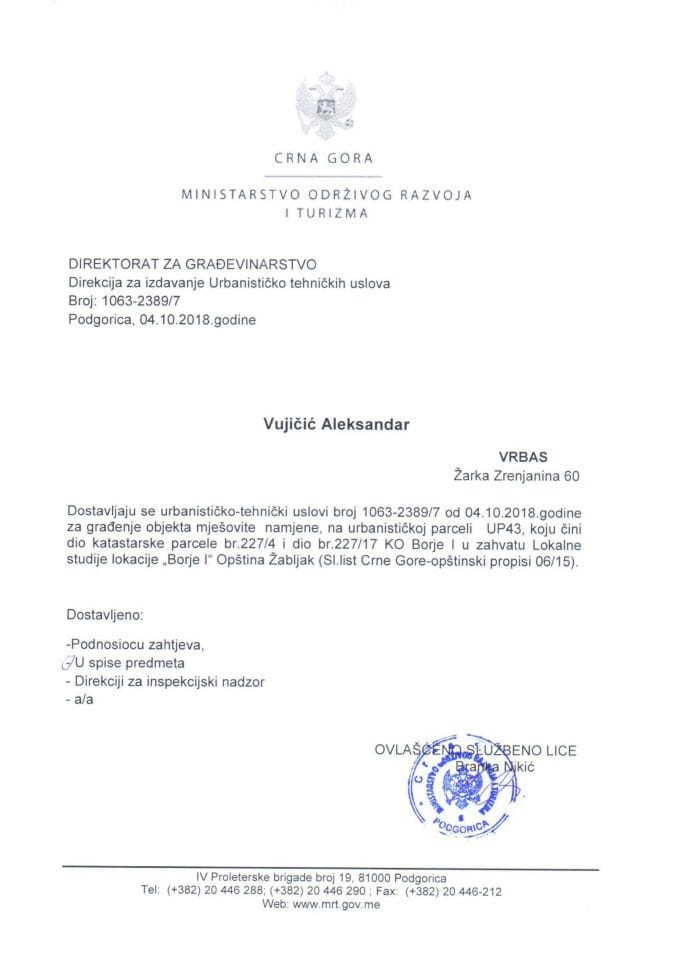 1063 2389_7 ВУЈИЧИЋ АЛЕКСАНДАР