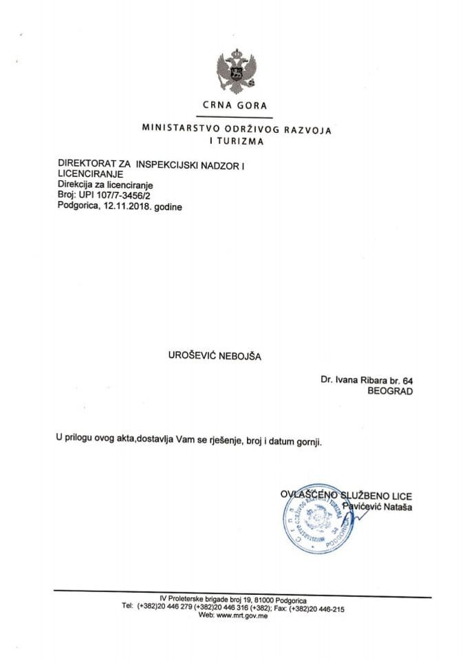 UPI-107-7-3456-2 NEBOJŠA UROŠEVIĆ