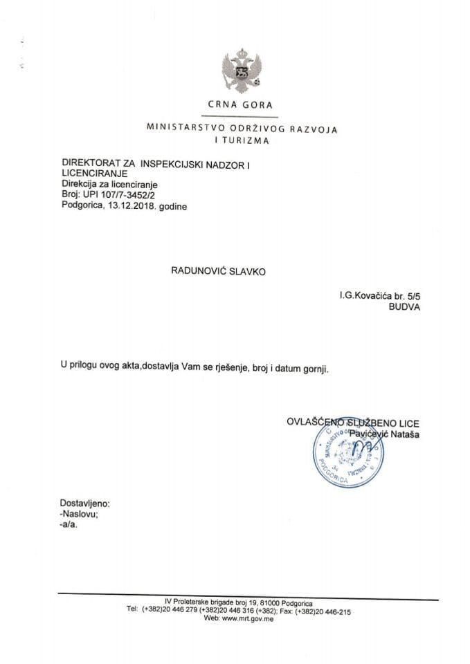 UPI-107-7-3452-2 SLAVKO RADUNOVIĆ