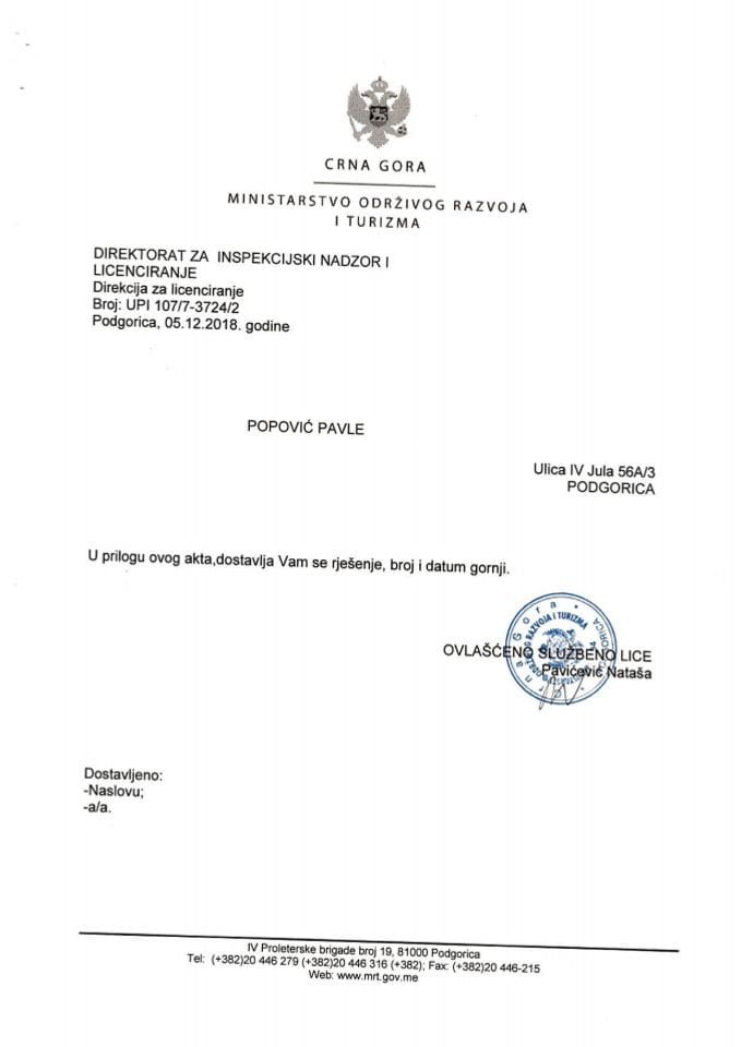 UPI-107-7-3724-2 PAVLE POPOVIĆ