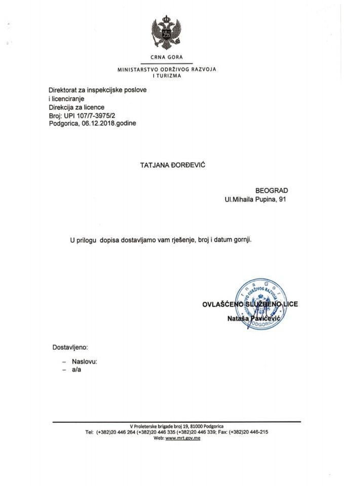 UPI-107-7-3975-2 TATJANA ĐORĐEVIĆ