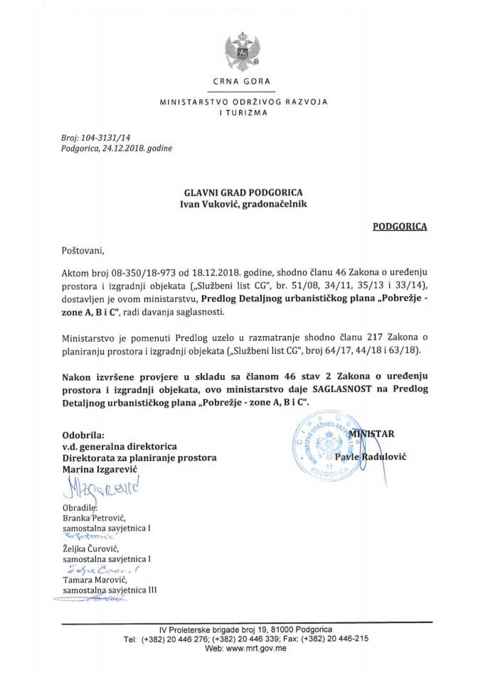 104-3131_14 Saglasnost na Predlog DUP-a Pobrežje-zone A,B i C, Glavni grad Podgorica