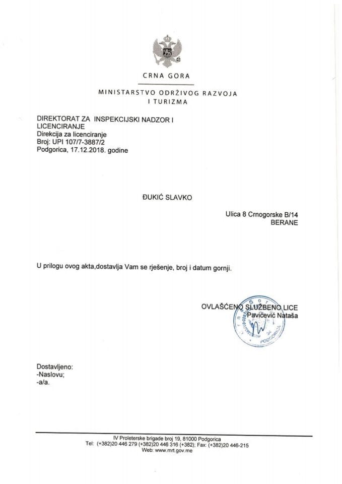 UPI-107-7-3887-2 SLAVKO ĐUKIĆ