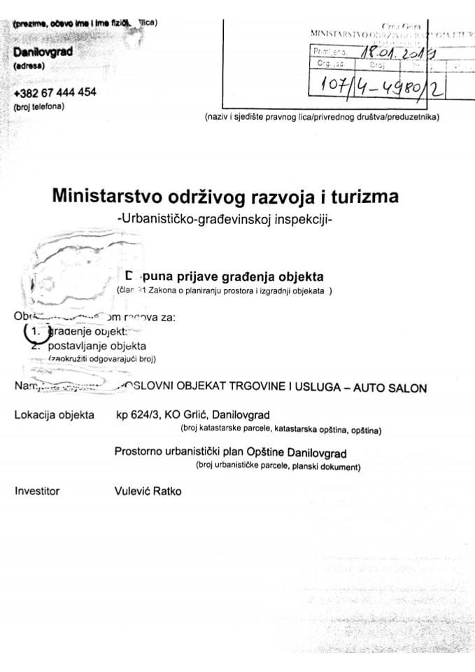 107-4-4980-2 Vulević Ratko