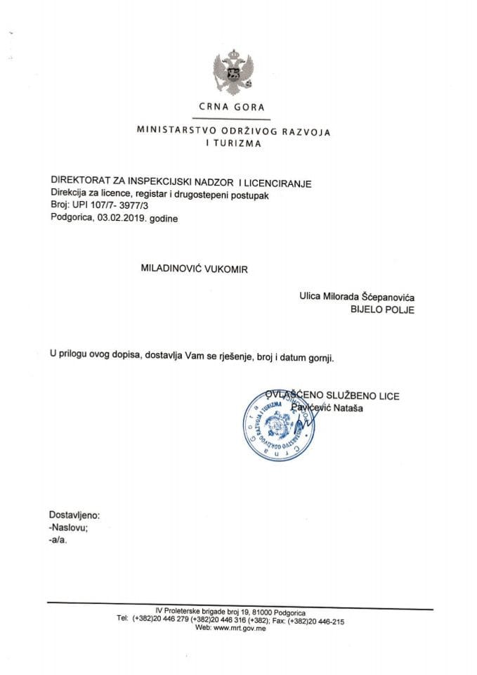 UPI-107-7-3977-3 VUKOMIR MILADINOVIĆ