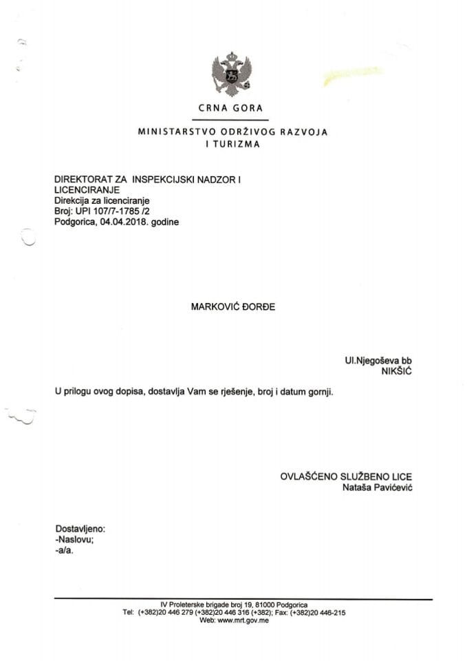 UPI-107-7-1785-2 ĐORĐE MARKOVIĆ