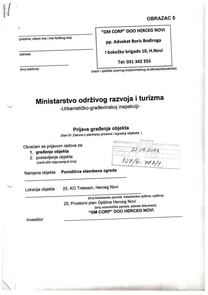 107-4-717-1 ГМ ЦОРП доо Херцег Нови