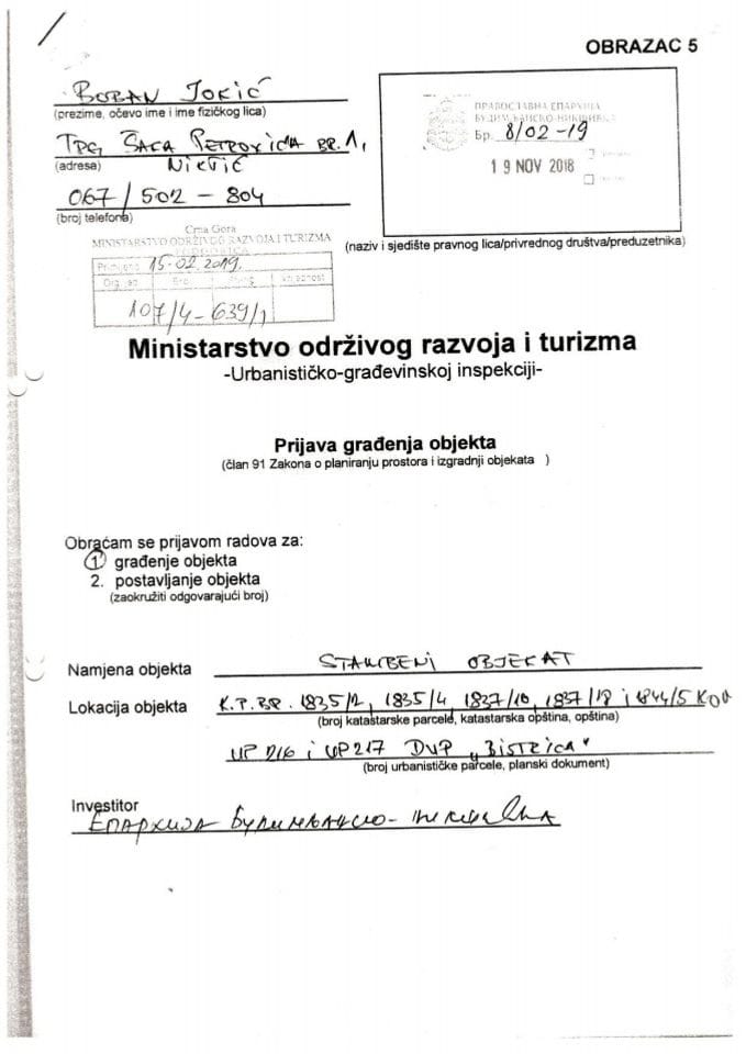 107-4-639-1 Eparhija Budimljansko-nikšićka