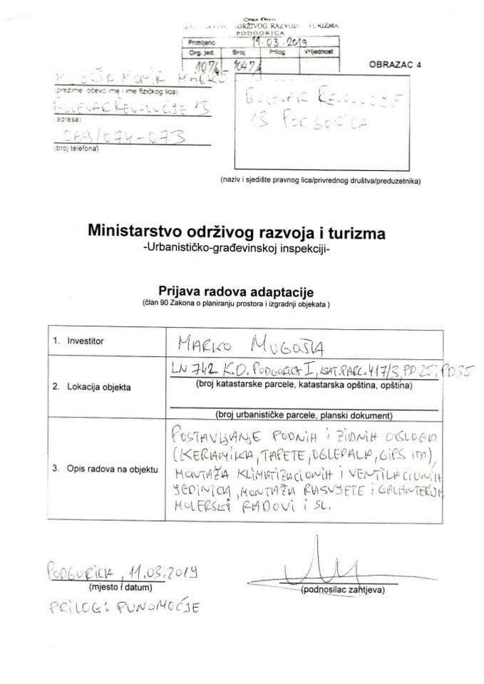 107-4-1047-1 Marko Mugoša