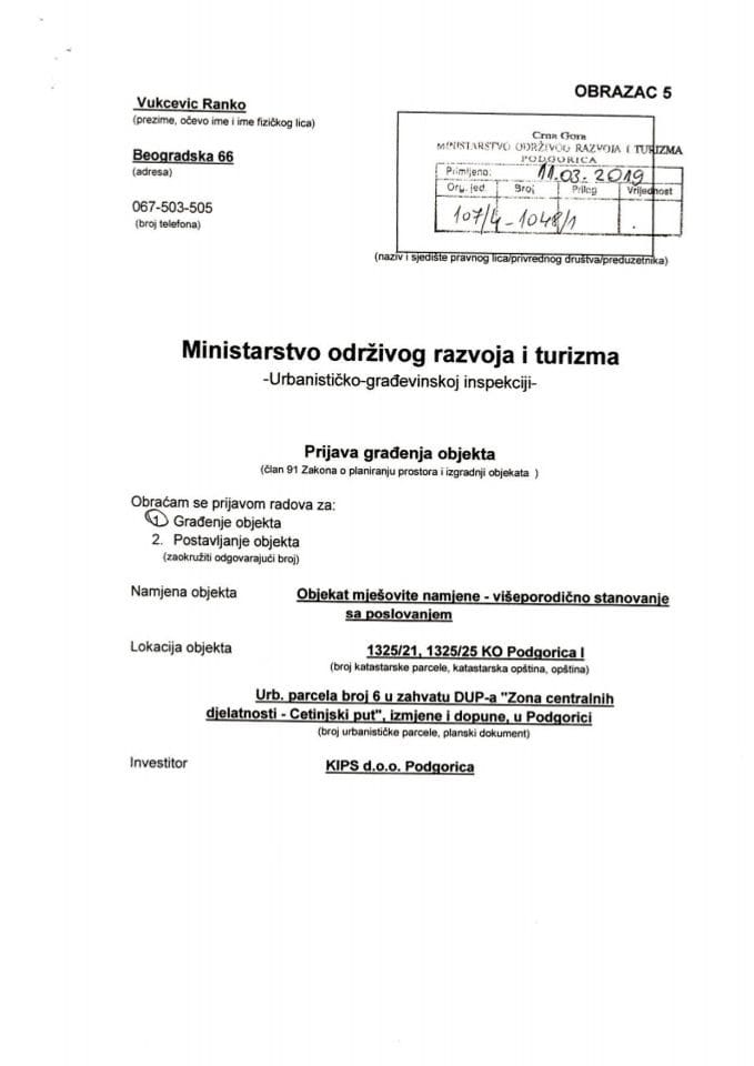 107-4-1048-1 KIPS doo Podgorica