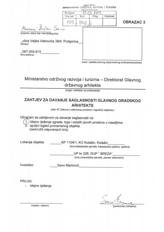 13.03.2019. Zahtjev - Savo Marković - Kolašin