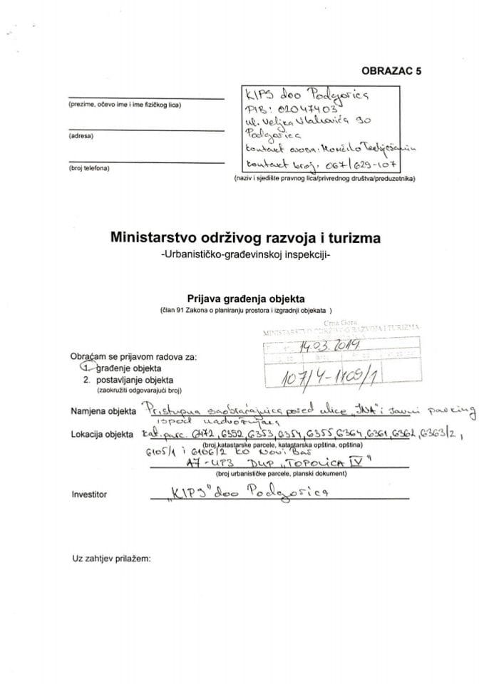 107-4-1109-1 KIPS doo Podgorica