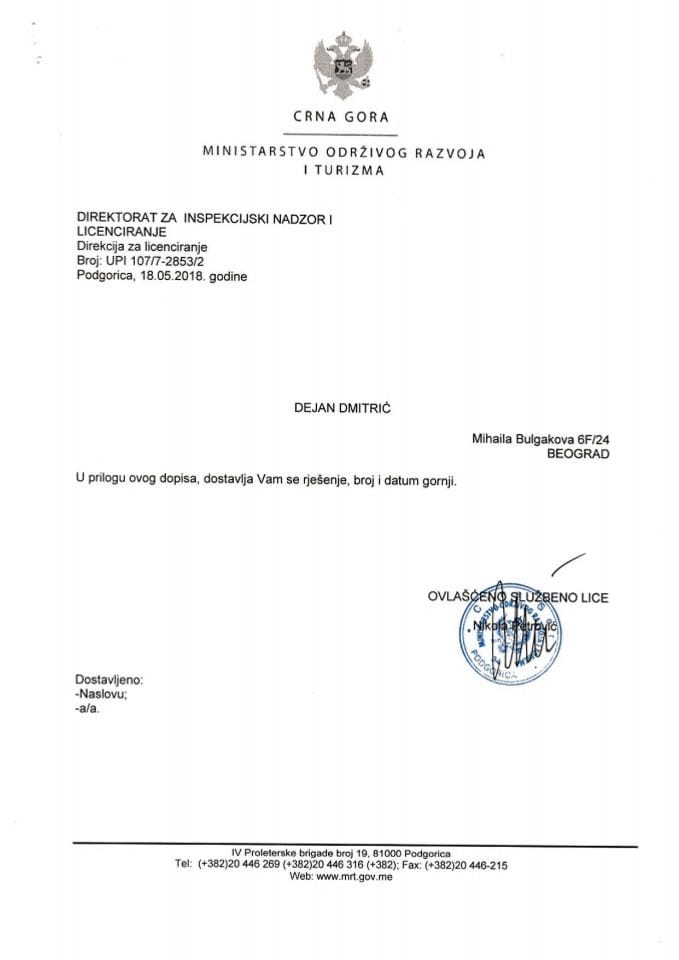 UP107-7-2853-2 DEJAN DMITRIĆ