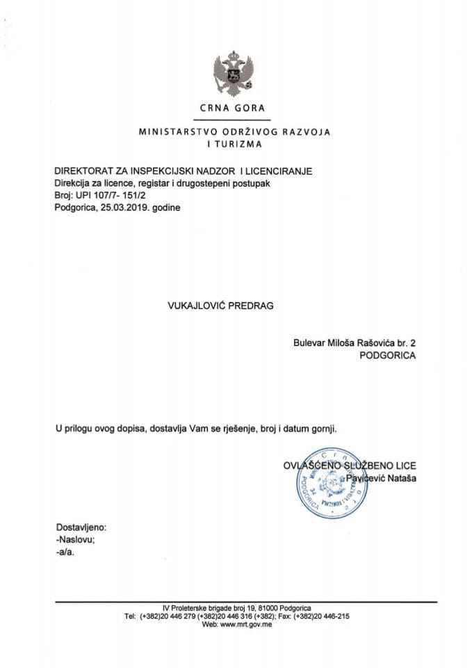 UPI-107-7-151-2 PREDRAG VUKAJLOVIĆ