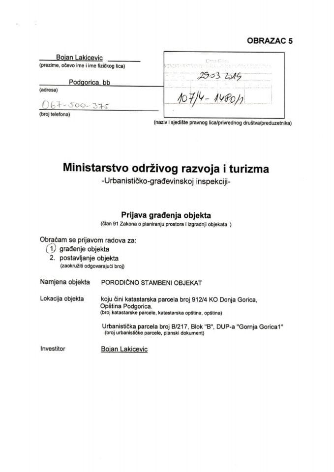 107-4-1480-1 Bojan Lakićević