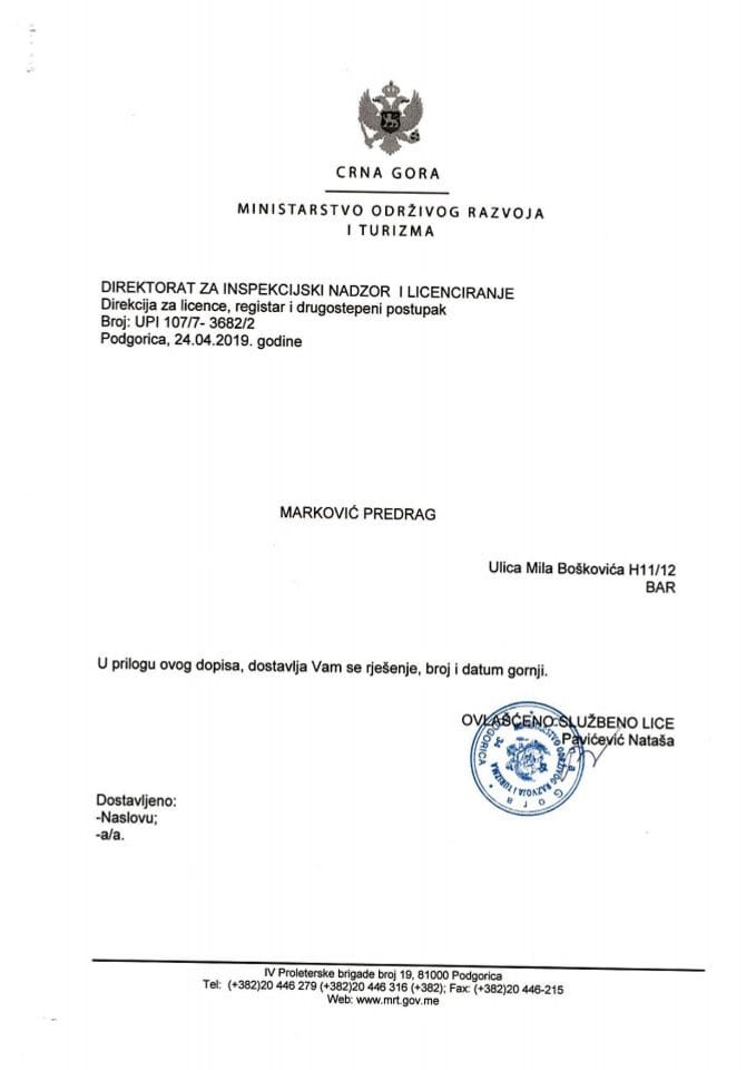 UPI-107-7-3682-2 PREDRAG MARKOVIĆ