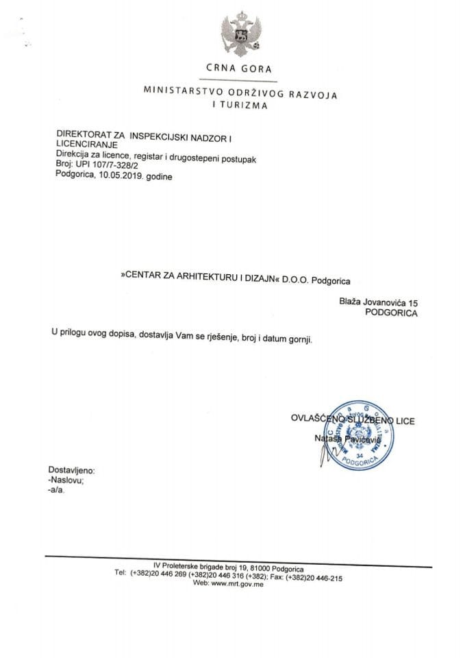 УПИ-107-7-328-2 ЦЕНТАР ЗА АРХИТЕКТУРУ И ДИЗАЈН ДОО