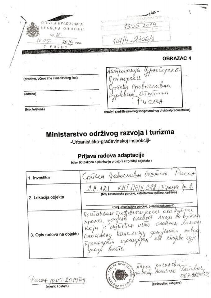 107-4-2306-1 Српска православна општина-Рисан