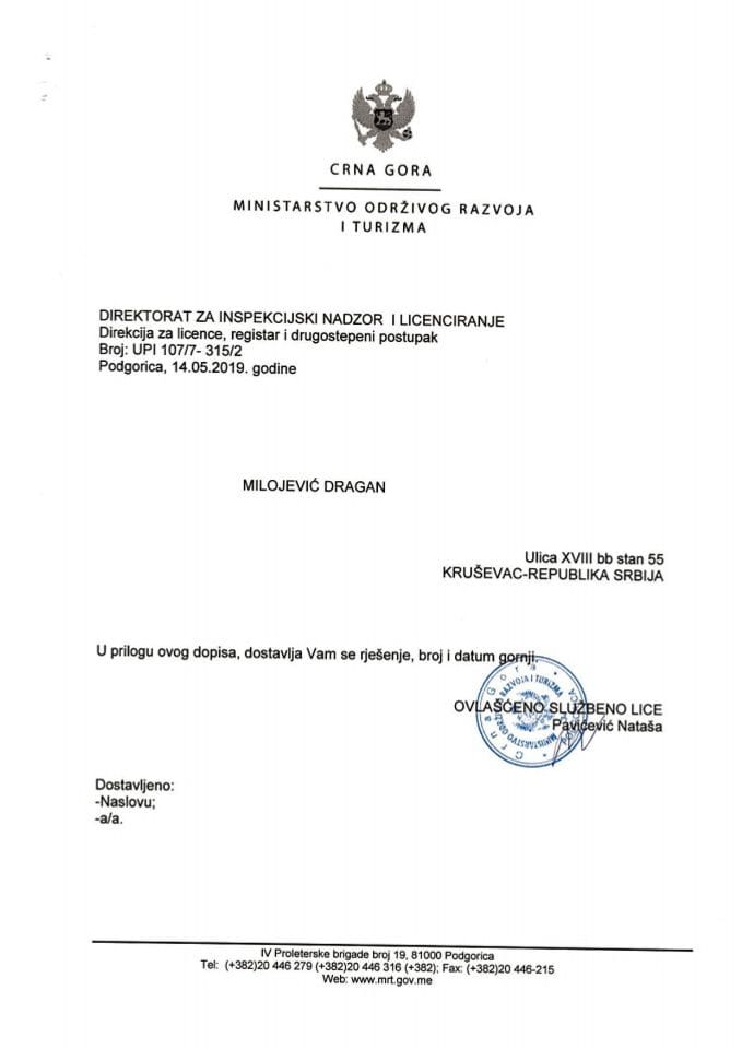 UPI-107-7-315-2 DRAGAN MILOJEVIĆ