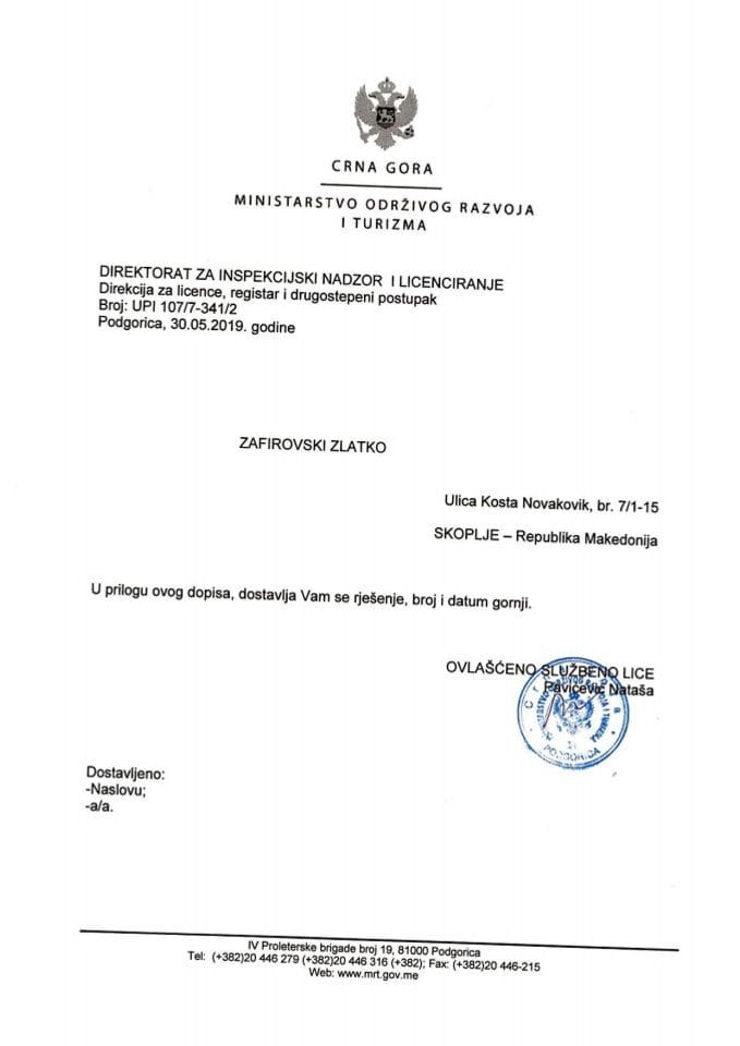 UPI-107-7-341-2 ZLATKO ZAFIROVSKI