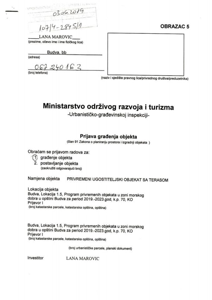 107-4-2845-1 Lana Marović