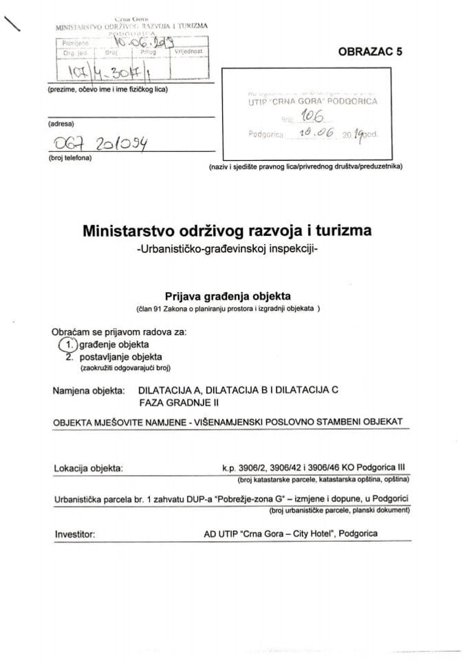 107-4-3017-1 AD UTIP Crna Gora - City Hotel Podgorica