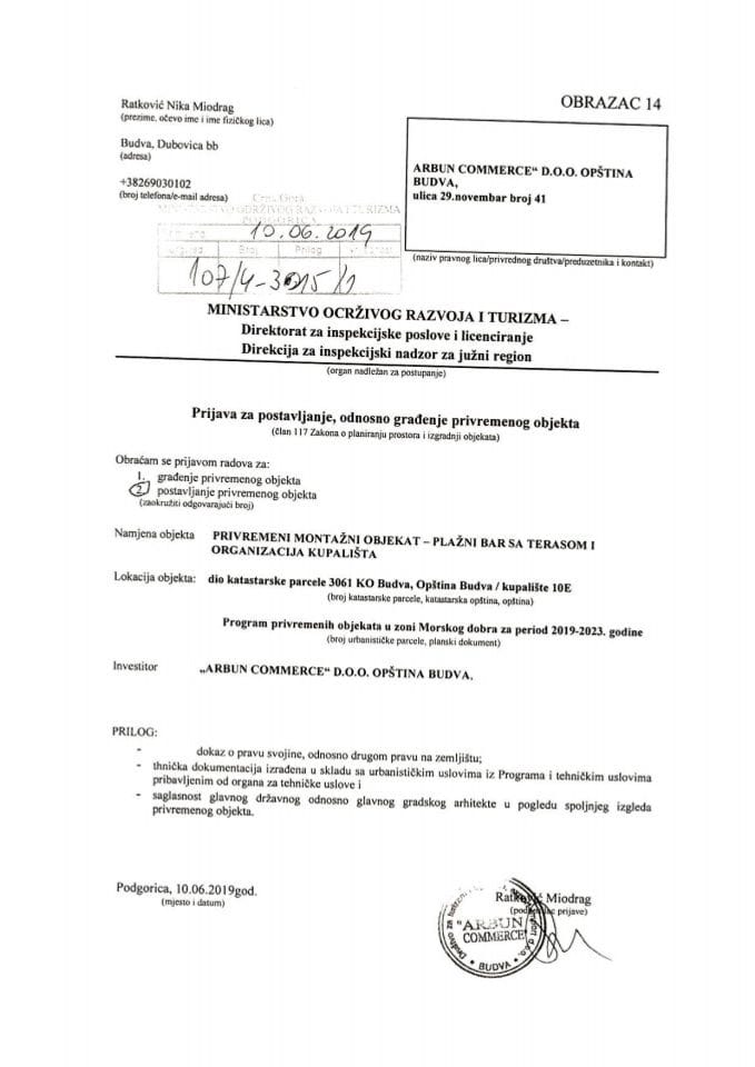 107-4-3015-1 ARBUN COMMERCE DOO