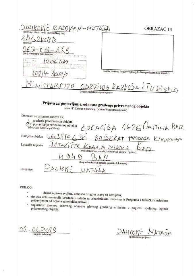 107-4-3008-1 Nataša Janković