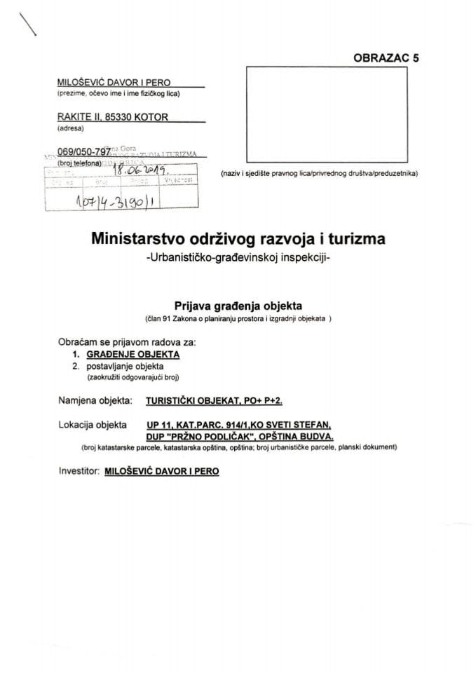 107-4-3190-1 Milošević Davor i Pero