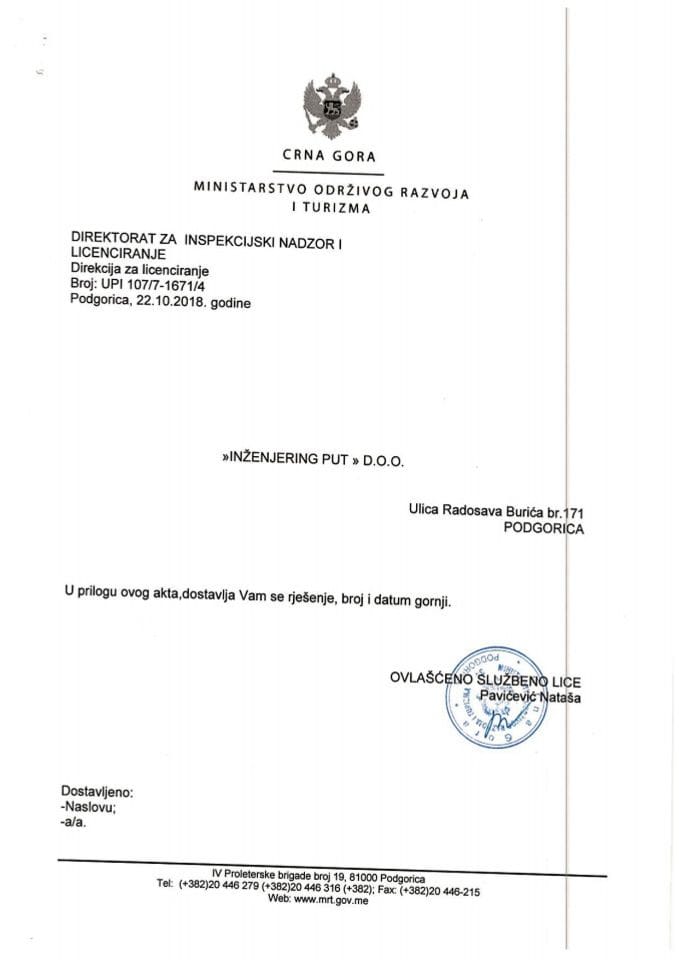 UPI-107-7-1671-4 INŽENJERING PUT