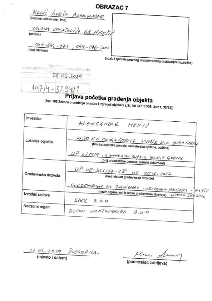 107-4-3294-1 Aleksandar Mrkić