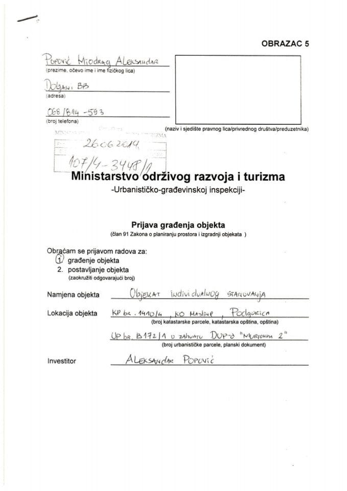 107-4-3448-1 Aleksandar Popović